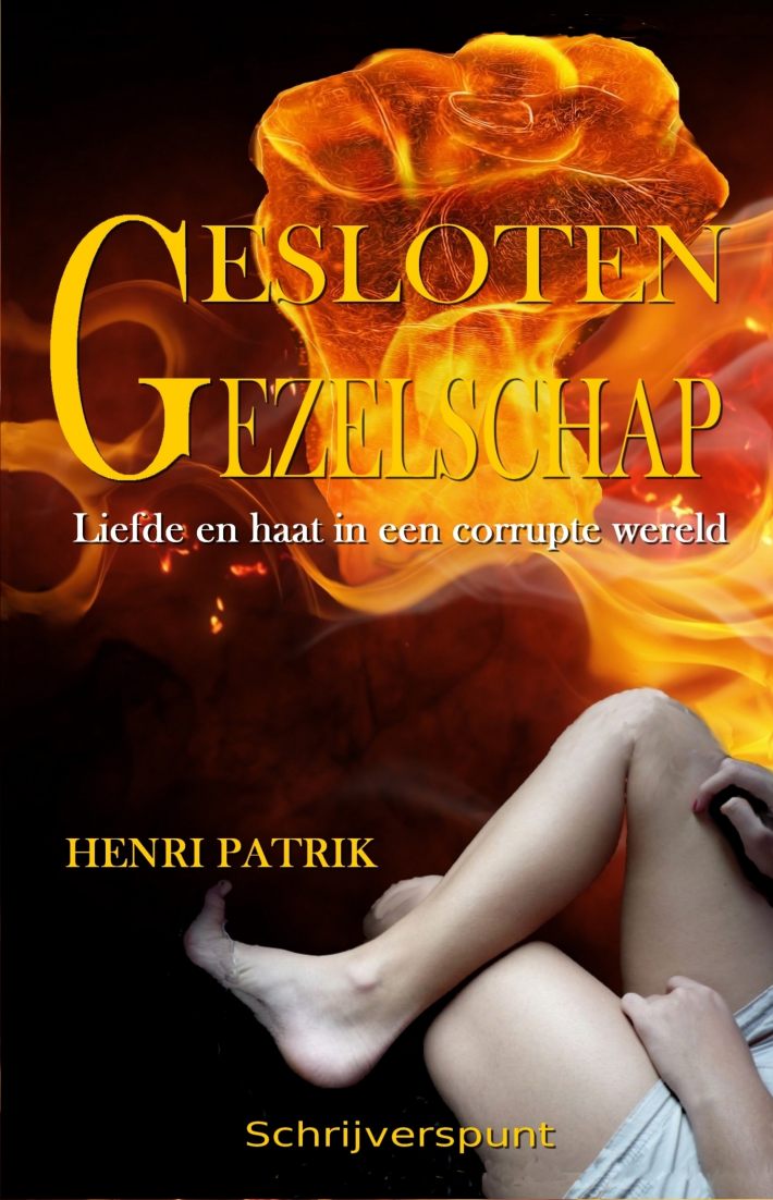 Gesloten gezelschap