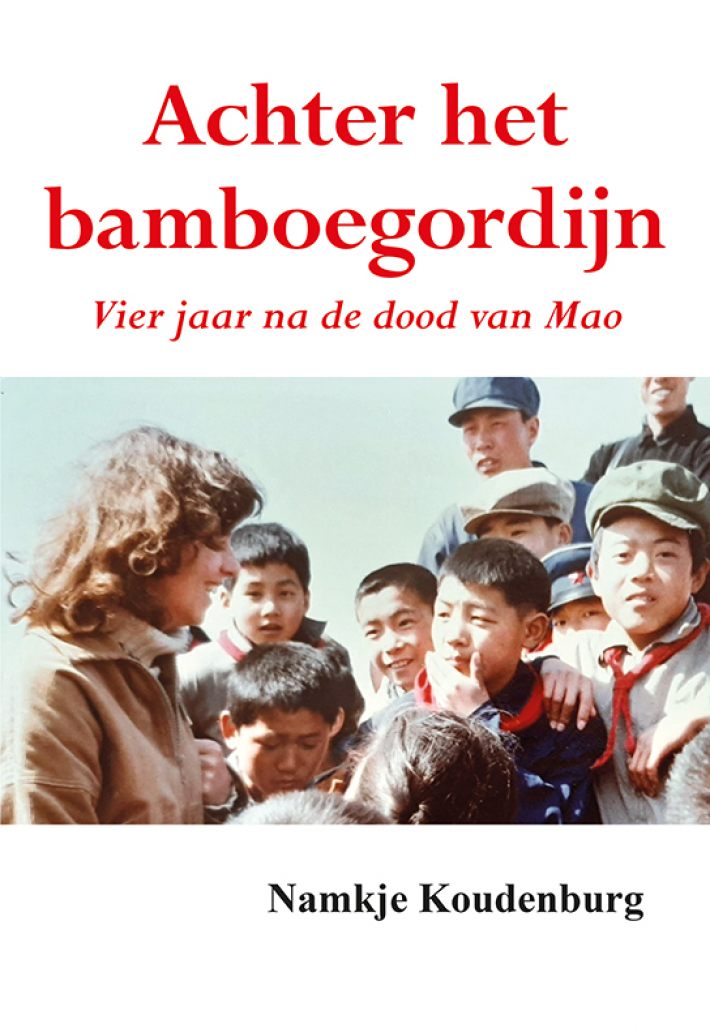 Achter het bamboegordijn