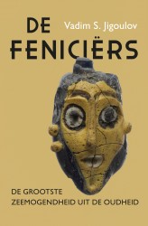 De Feniciërs • De Feniciërs