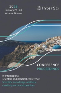 International scientific and practical conference 