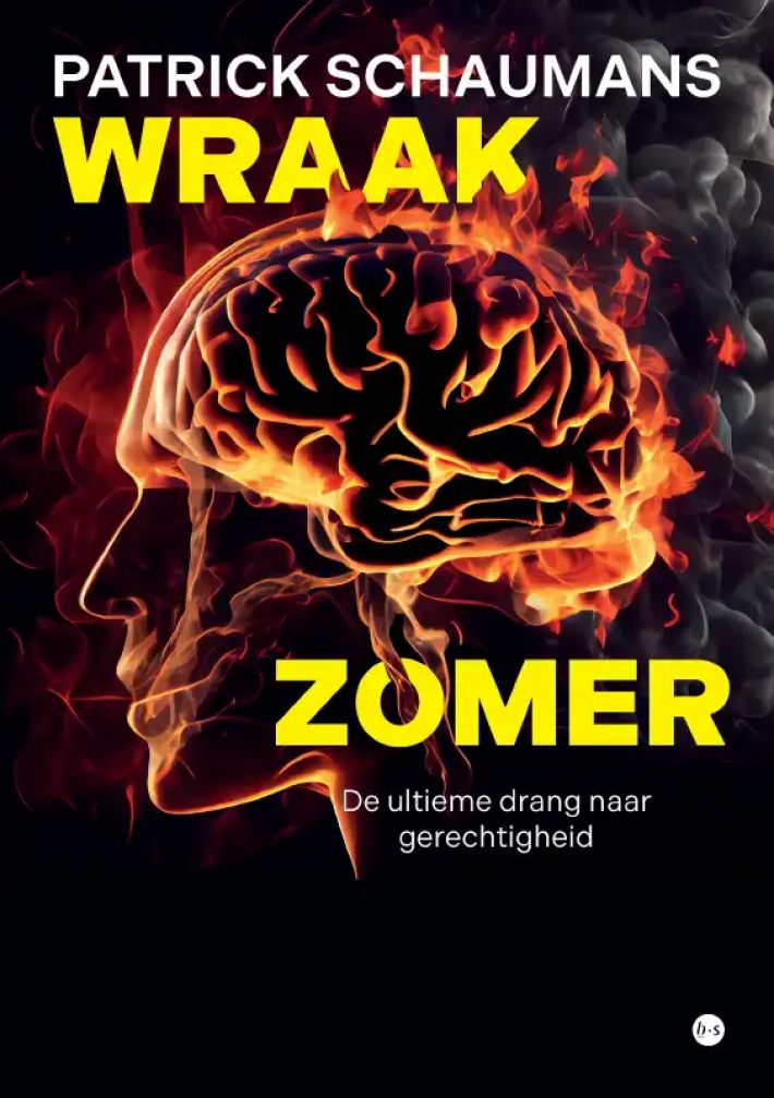 Wraakzomer