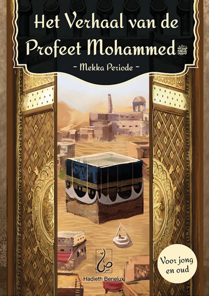 Het verhaal van de Profeet Mohammed - Mekka periode