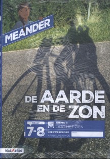 Meander 2 (5 ex)