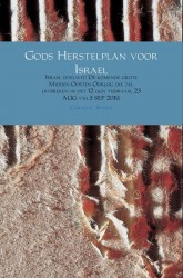 Gods Herstelplan voor Israel