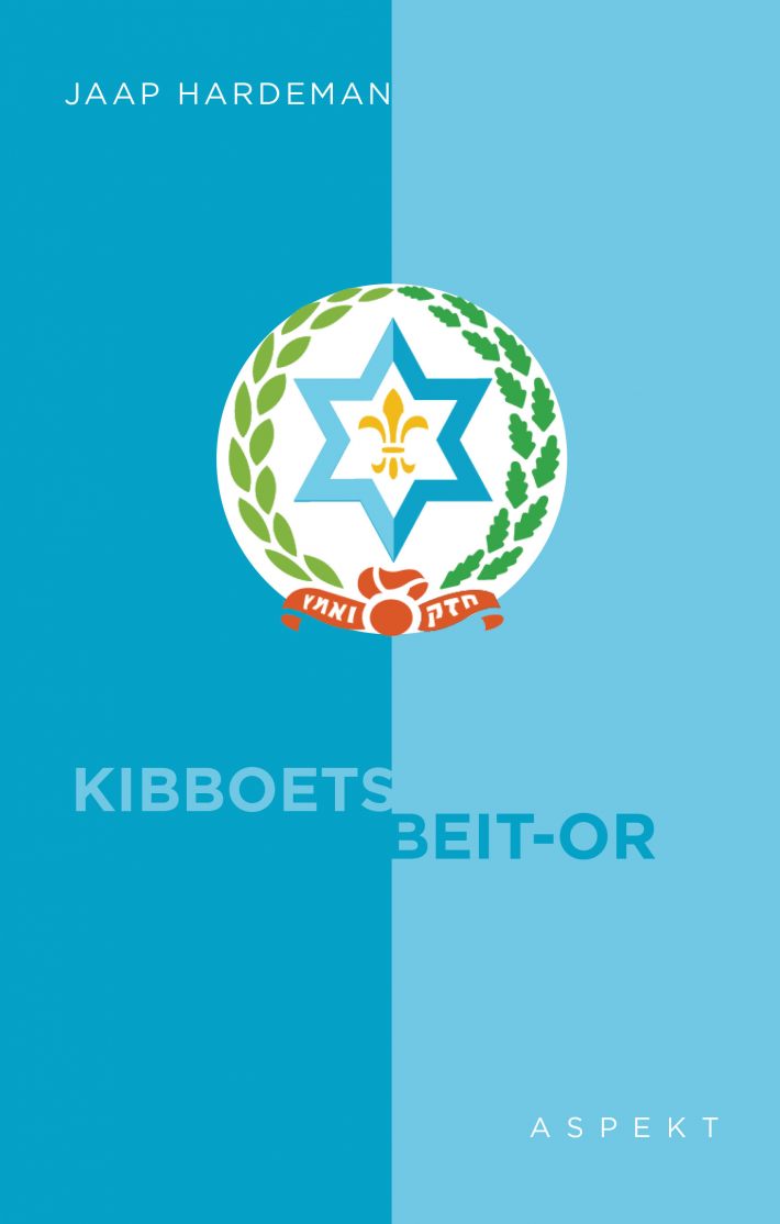 Kibboets