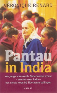 Pantau in India