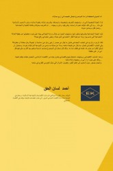 العدالة الاقتصادية والاجتماعية
