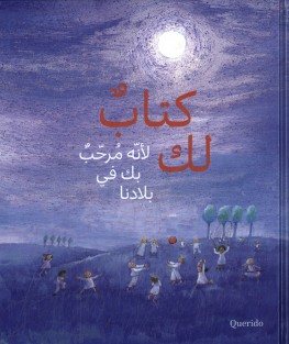 Een boek voor jou Arabisch