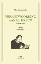Verantwoording aan El Greco
