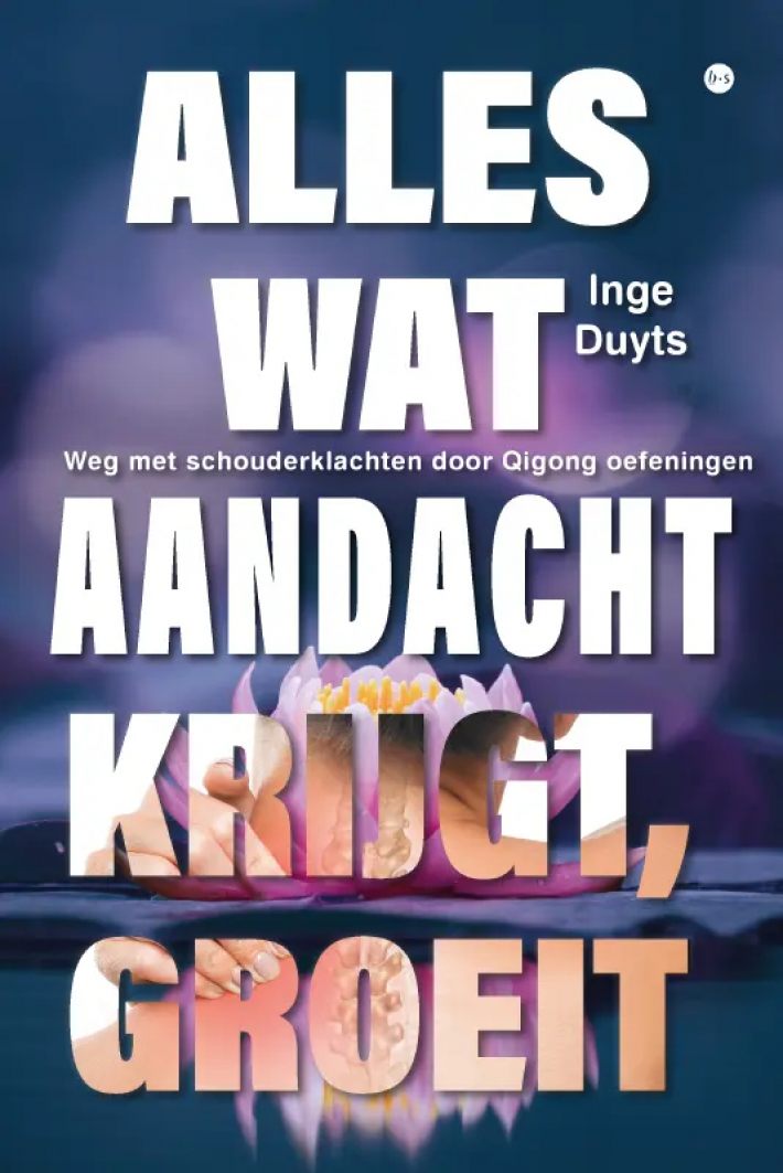 Alles wat aandacht krijgt, groeit