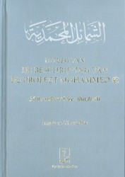 Uitleg van de beschrijving van de profeet Mohammed