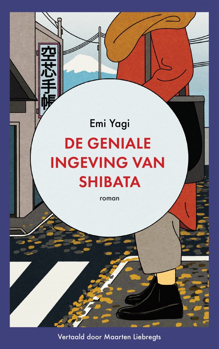 De geniale ingeving van Shibata • De geniale ingeving van Shibata