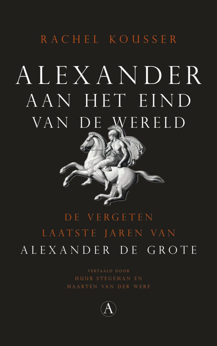 Alexander aan het einde van de wereld
