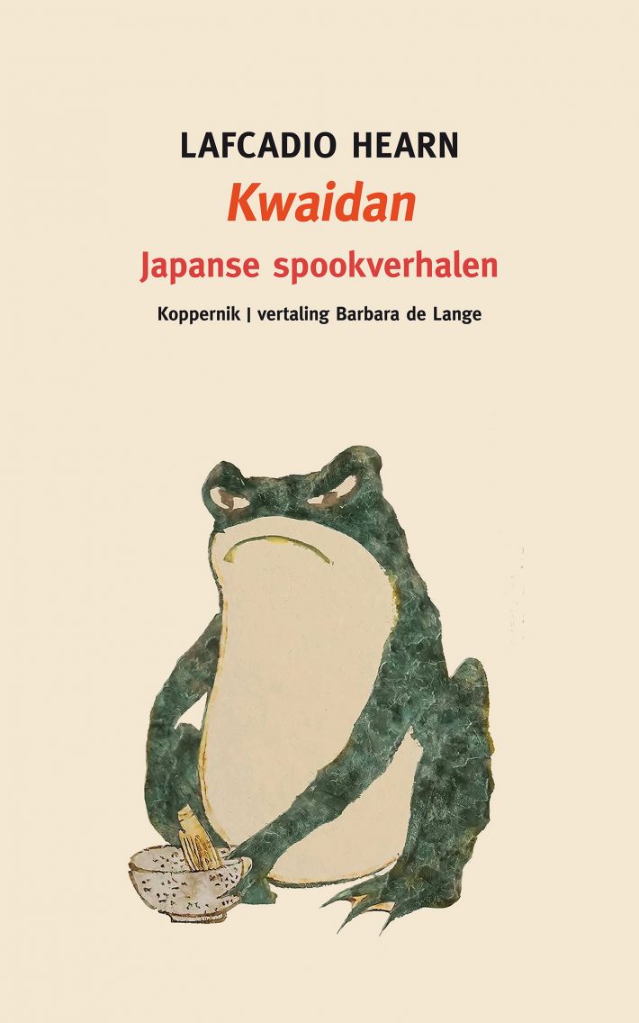 Kwaidan