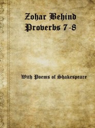 Zohar Behind Proverbs 7-8 with Poems of Shakespeare