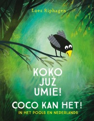 Coco kan het! / Koko juz umie!