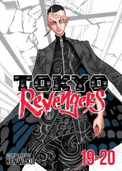 Tokyo Revengers (Omnibus) Vol. 19-20