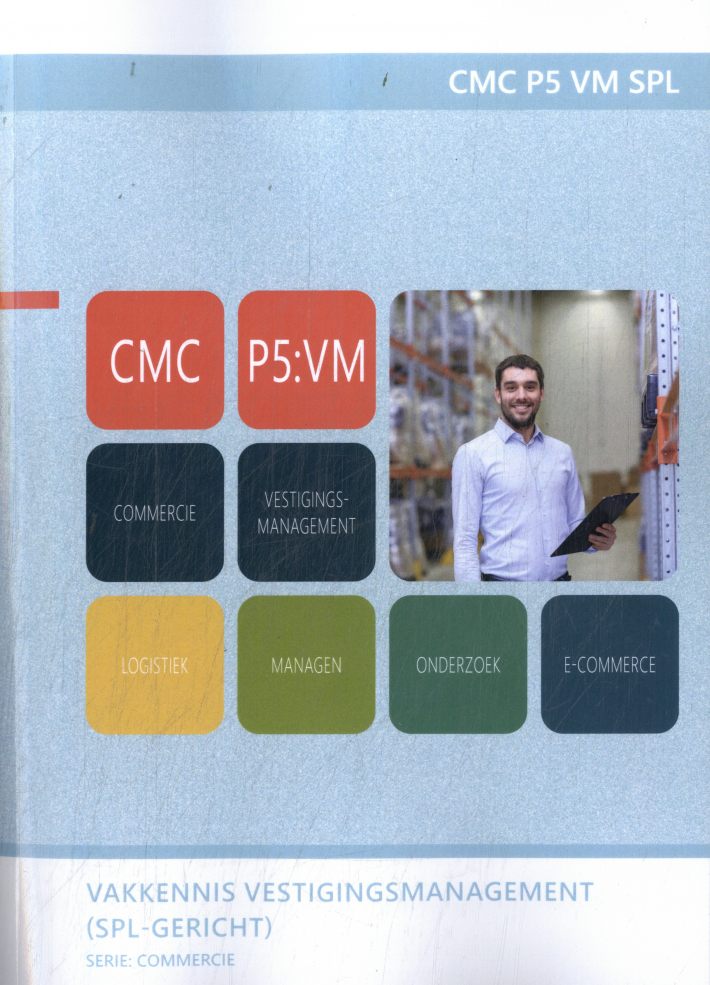 CMC P5 VM SPL