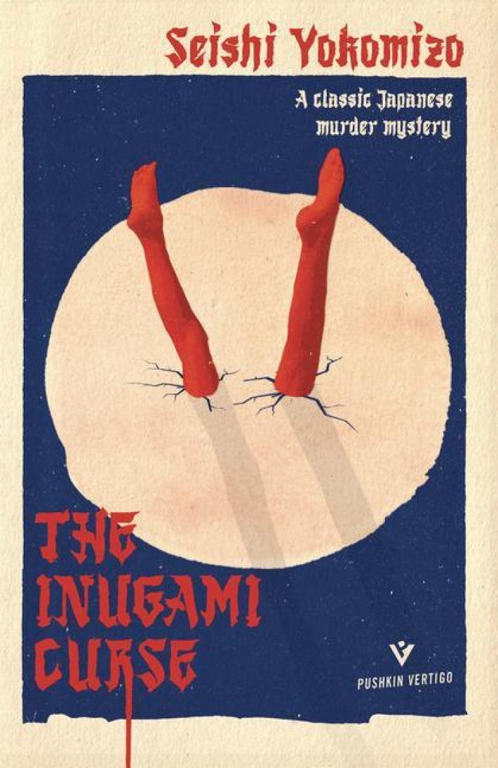 The Inugami Curse