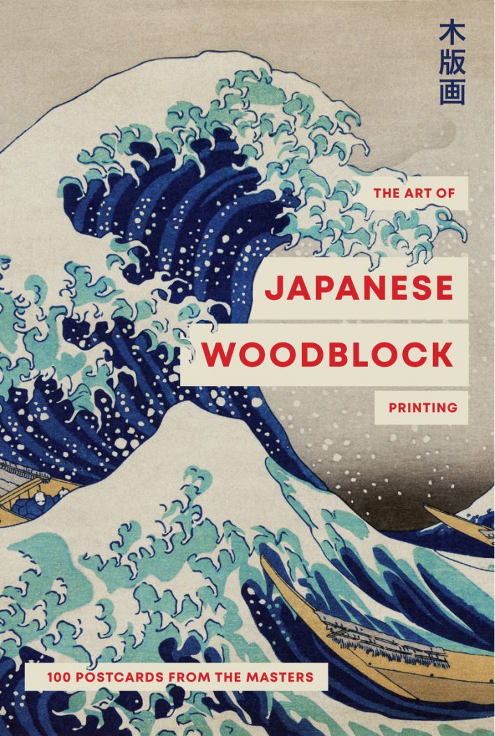 The Art of Japanese Wood Block Printing