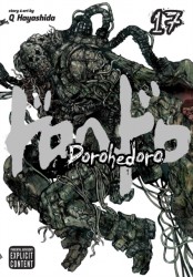 Dorohedoro, Vol. 17