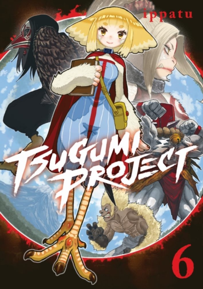 Tsugumi Project 6