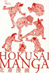 Hokusai Manga