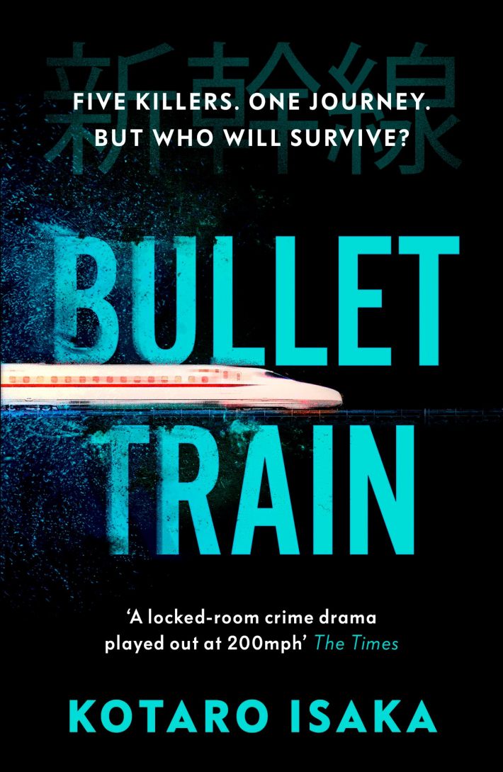 Bullet Train