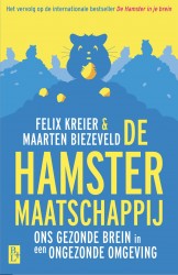 De hamstermaatschappij