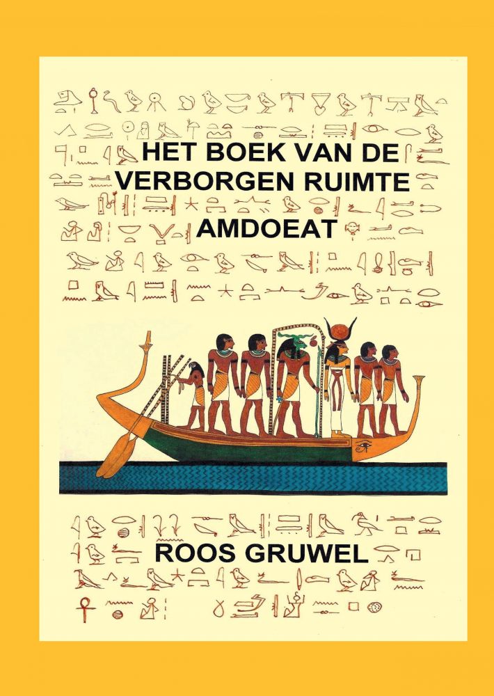 Het boek van de verborgen ruimte