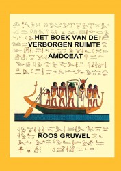 Het boek van de verborgen ruimte