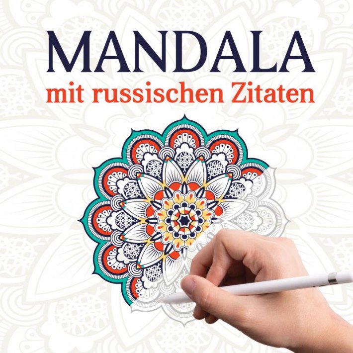 Mandala mit russischen Zitaten