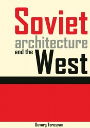 Soviet architecture and the West