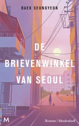 De brievenwinkel van Seoul • De brievenwinkel van Seoul