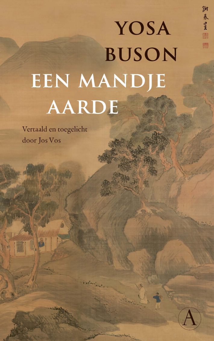 Een mandje aarde