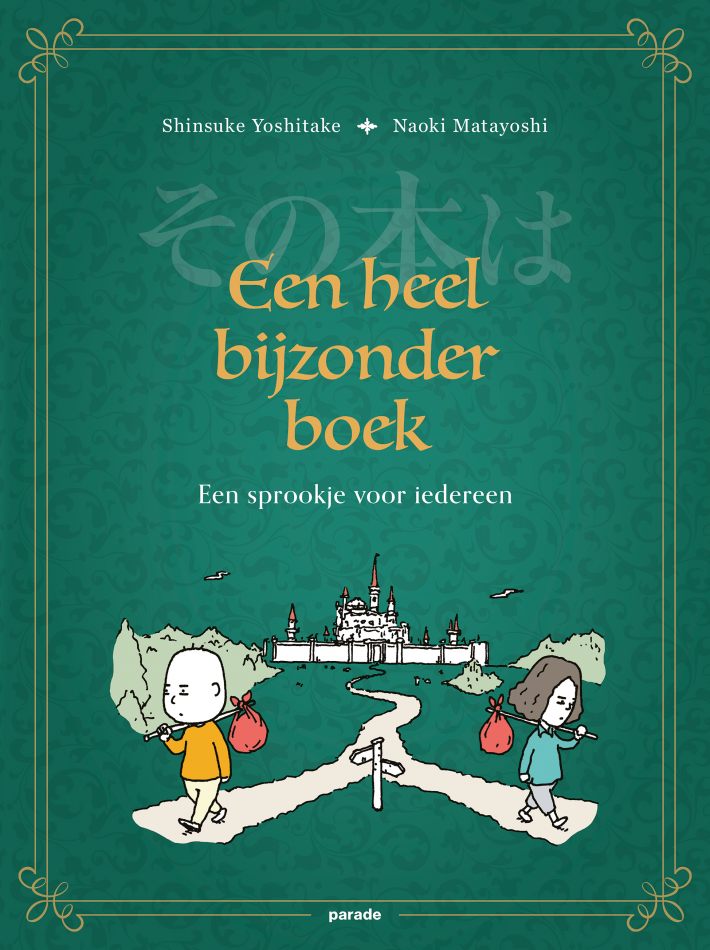 Een heel bijzonder boek