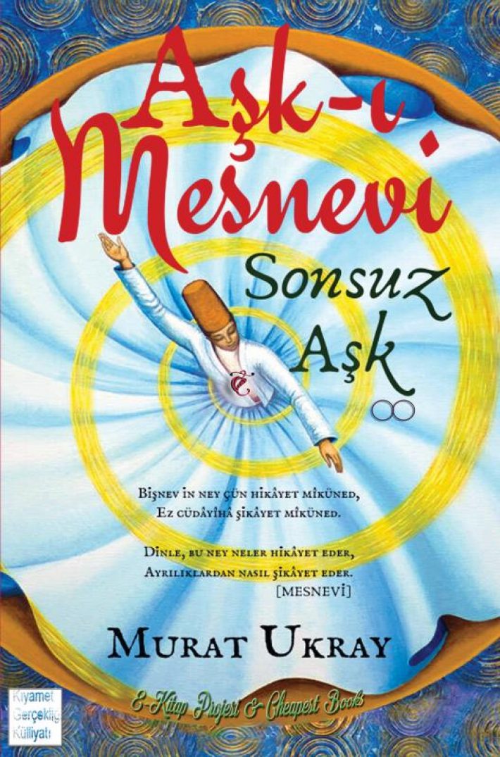 Aşk-ı Mesnevi