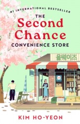 Second Chance Convenience Store