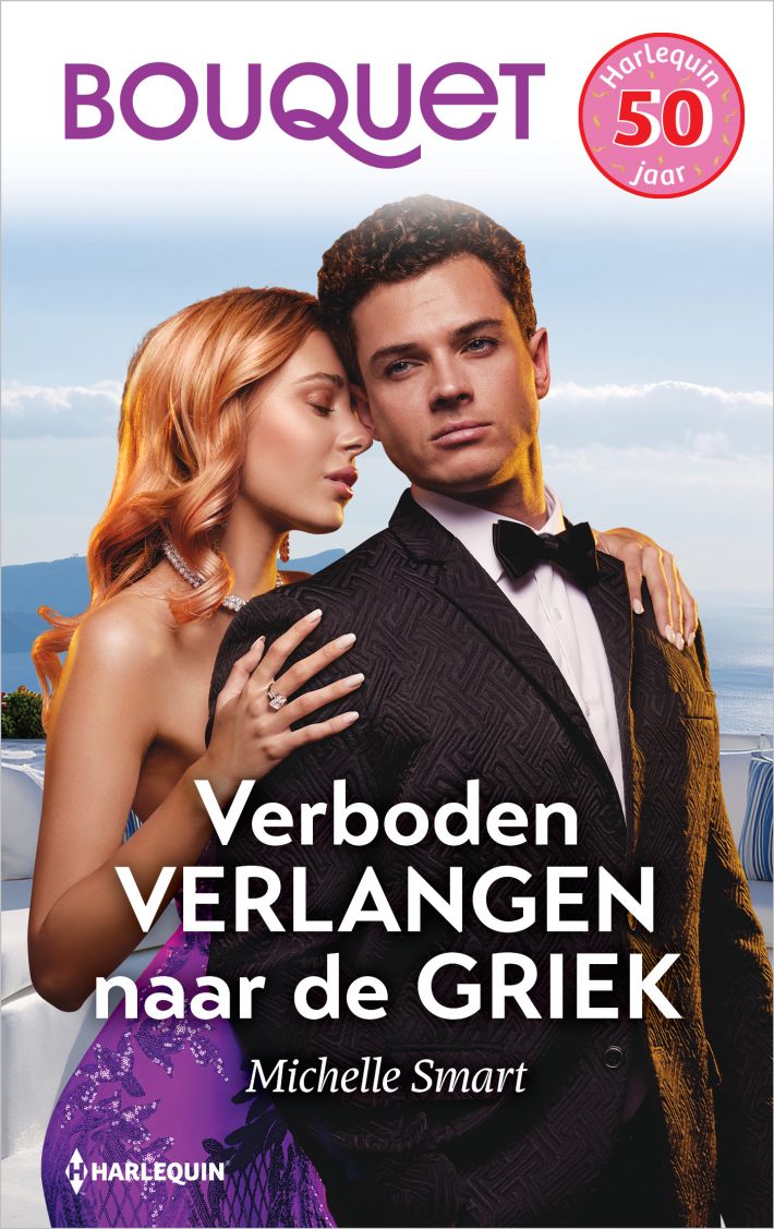 Verboden verlangen naar de Griek