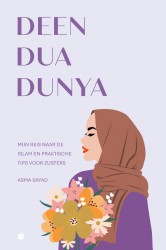 Deen Dua Dunya