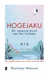 Hogejaku: de Japanse kunst van het loslaten • Hogejaku: de Japanse kunst van het loslaten