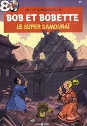 Le Samouraï de pierre