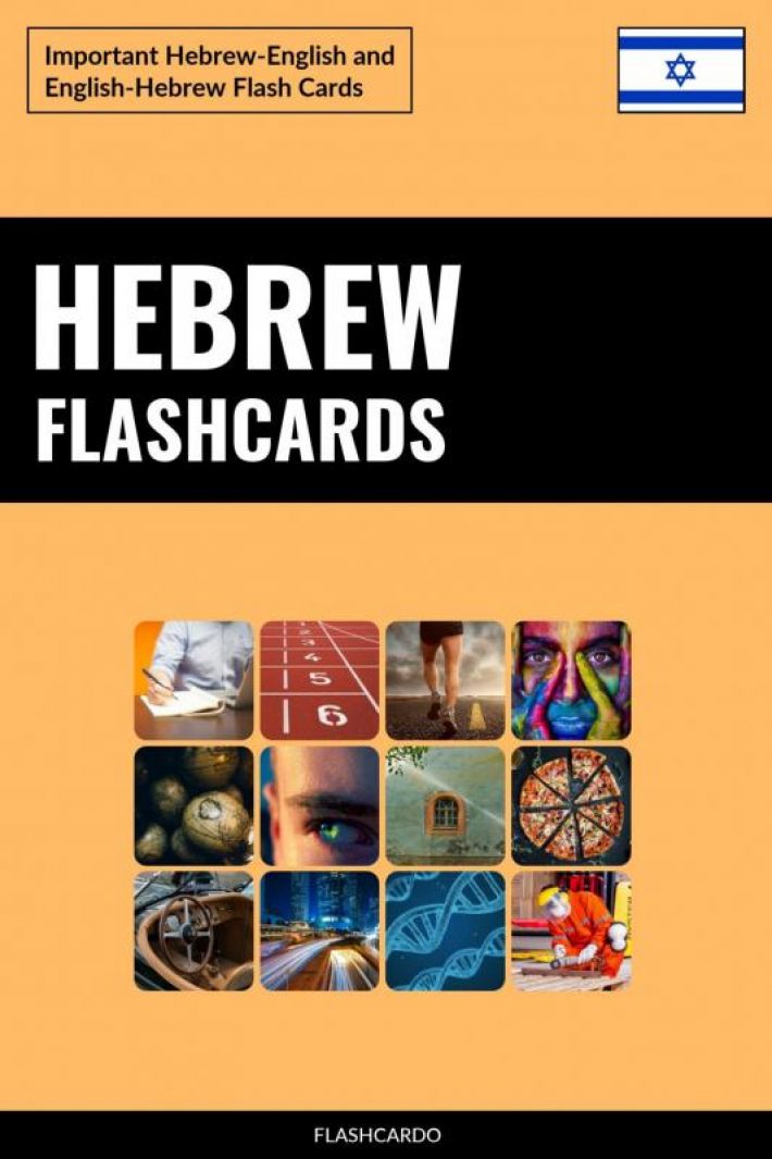 Hebrew Flashcards