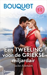 Een tweeling voor de Griekse miljardair