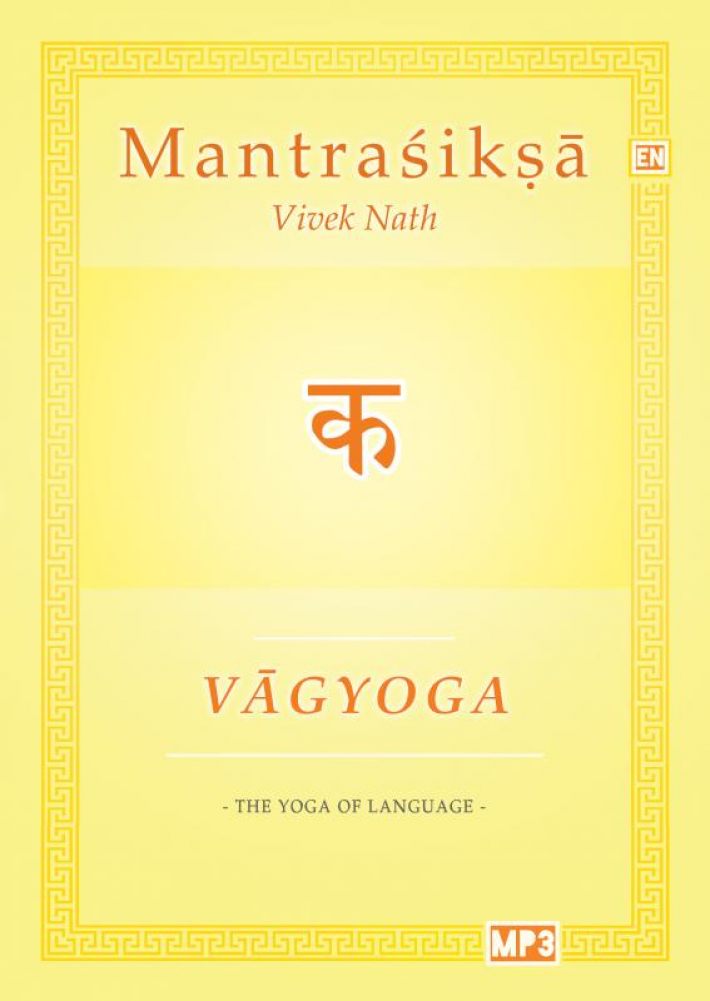 Vagyoga Sanskrit