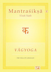 Vagyoga Sanskrit