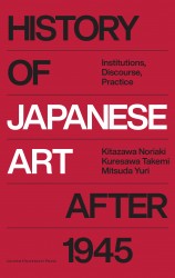 History of Japanese Art after 1945 • History of Japanese Art after 1945