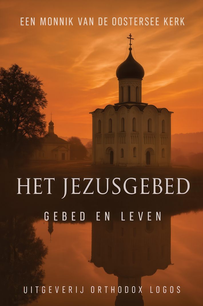 Het Jezusgebed