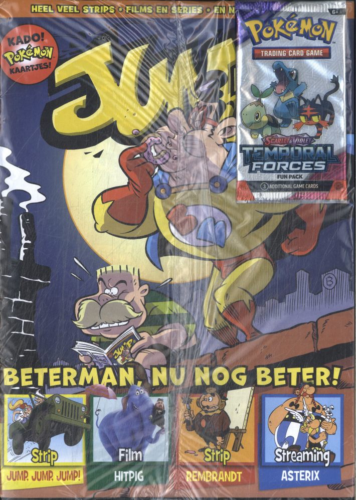 Jump 43