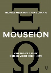 Mouseion